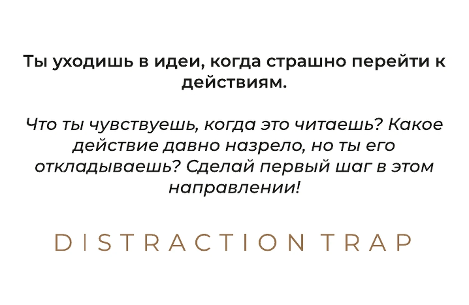 Обезьяна — задание